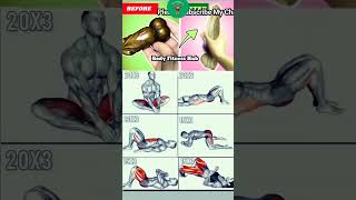 Kegal Excercise Video | Kegal Excercise Video at Home #workout